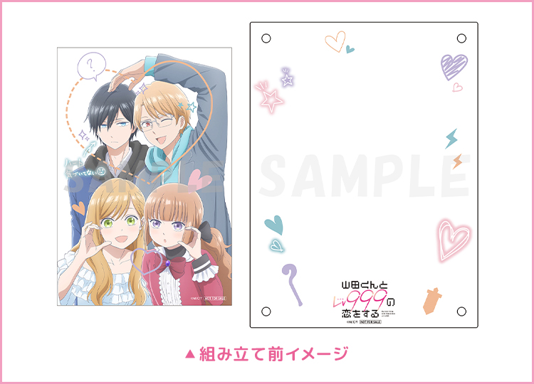 MY LOVE STORY WITH YAMADA-KUN AT LV999 VOL.2 limited edition (DVD1