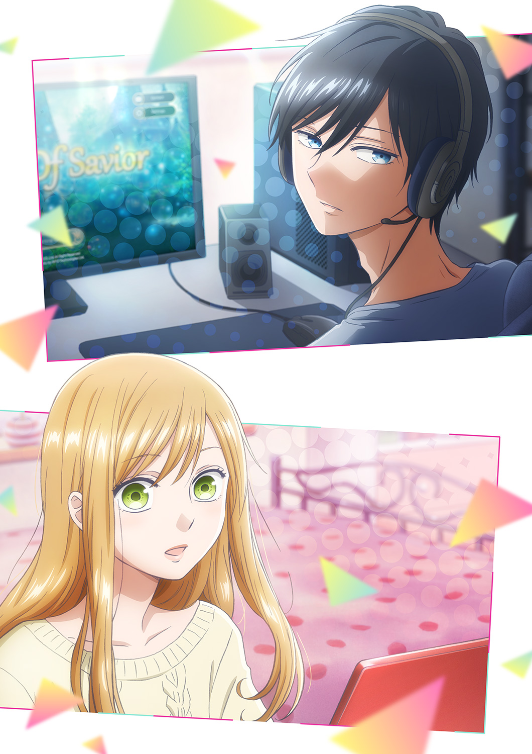 My Love Story With Yamada Kun at Lvl.999 Anime Manga / Gift 